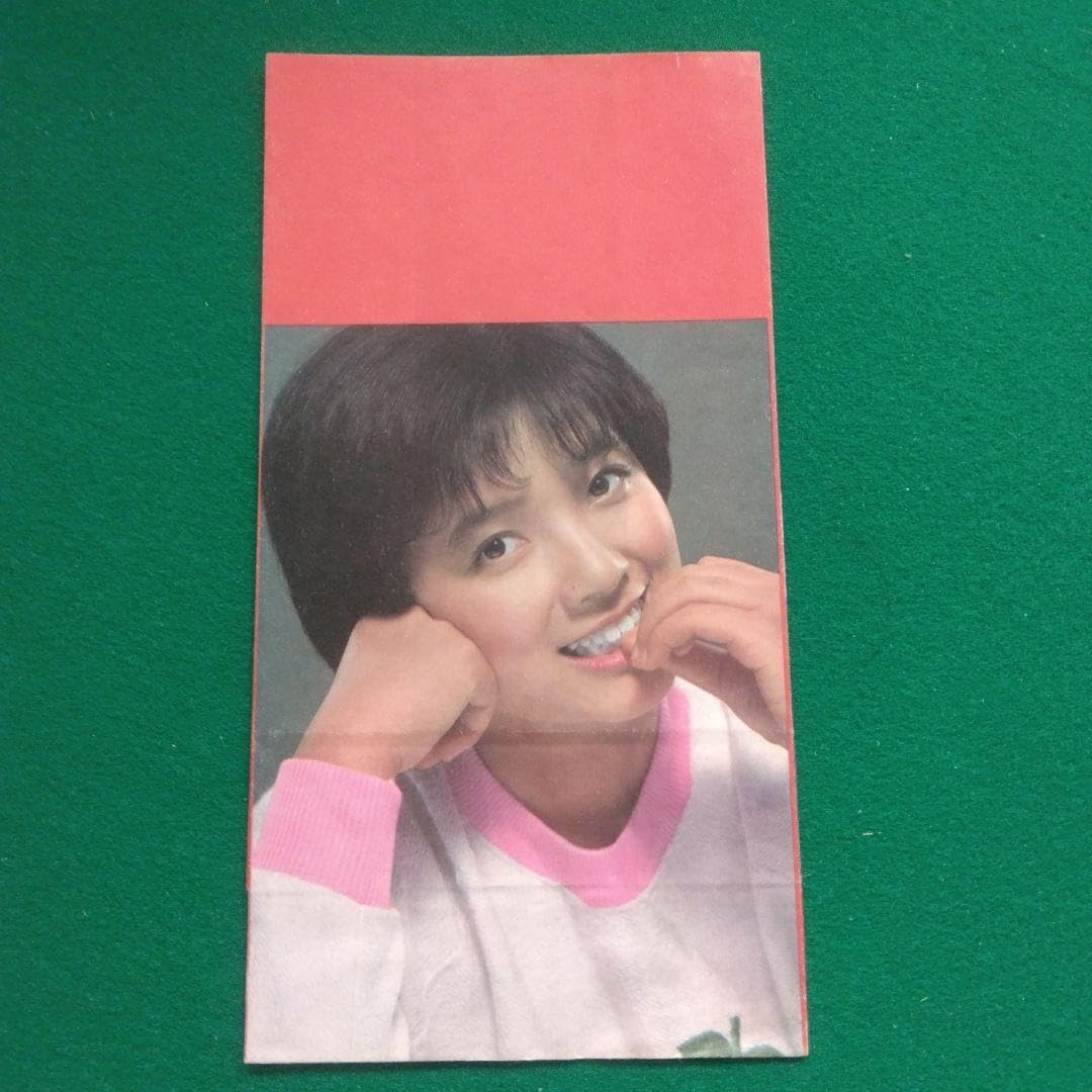 Amazon.co.jp: 榊原郁恵さん 微笑日記歌詞付き下敷グリコ下敷TDK紙袋 3